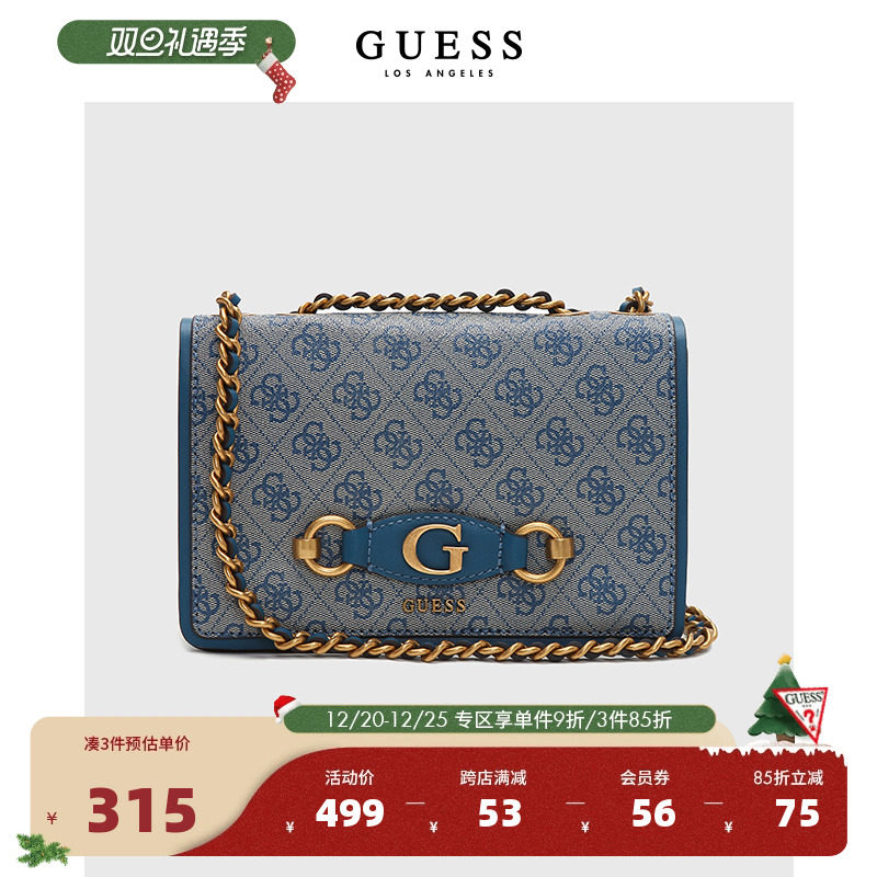 GUESS23新款秋季女士时尚压花复古休闲轻便字母印花单肩斜挎包