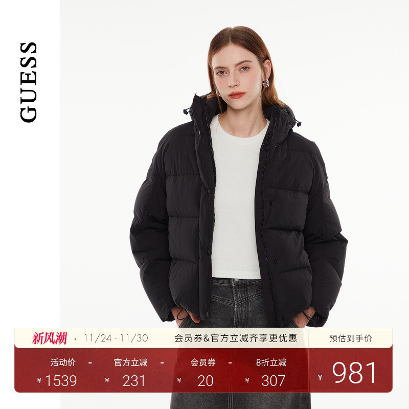 GUESS纯色立领连帽羽绒服