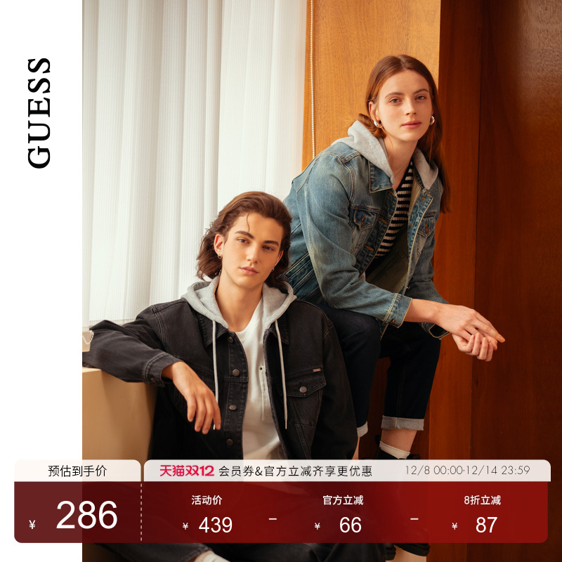 GUESS多口袋时尚连帽牛仔外套