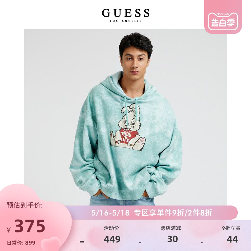 GUESS兔子印花扎染渐变连帽卫衣