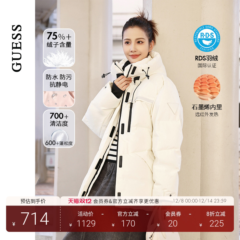 GUESS通勤日常立领连帽羽绒服