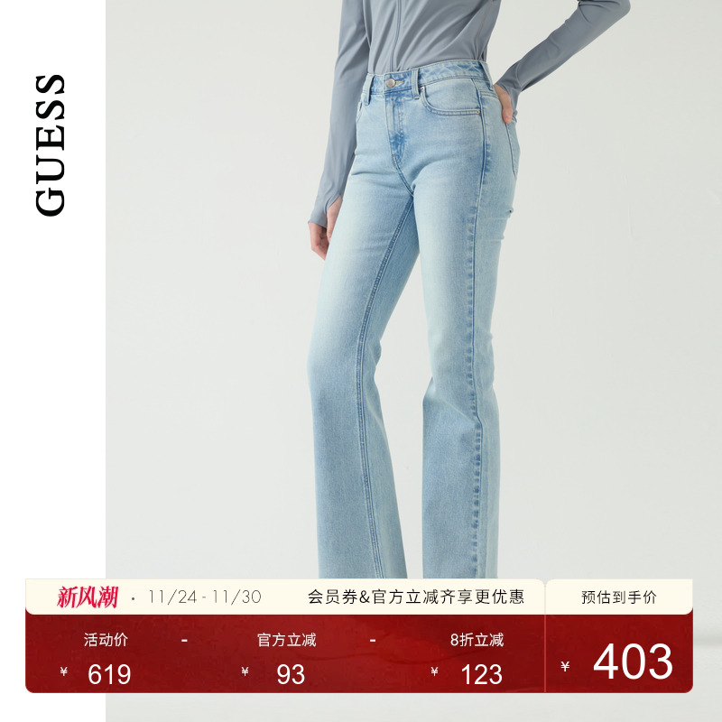 GUESS女士修身气质百搭磨白经典款牛仔裤-YP1D9052