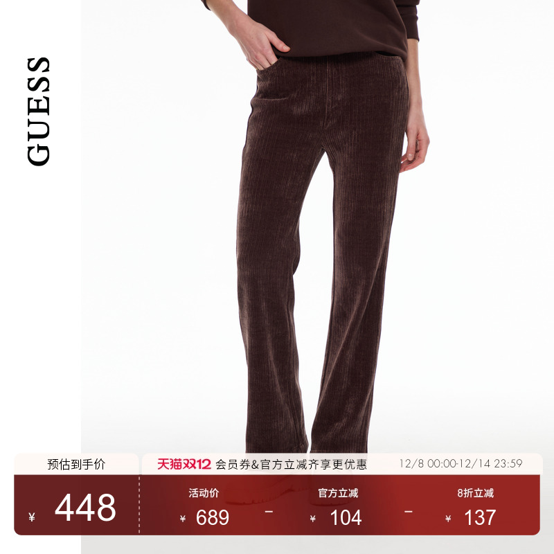 GUESS纯色复古百搭针织休闲长裤