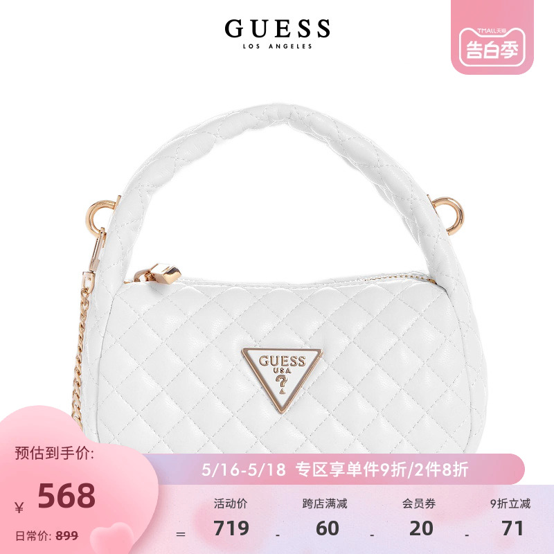 GUESS24年新款春季女士菱格纯白三角logo表经典链条包-QG923