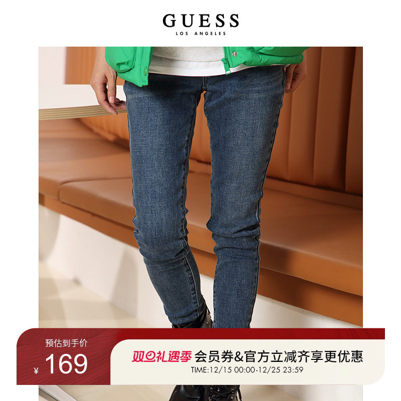 新款小脚GUESS水洗牛仔裤
