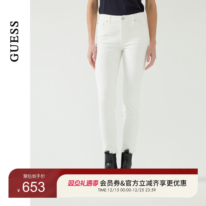 GUESS百搭纯白直筒铅笔牛仔裤