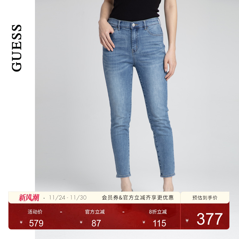 GUESS气质百搭水洗直筒烟管裤