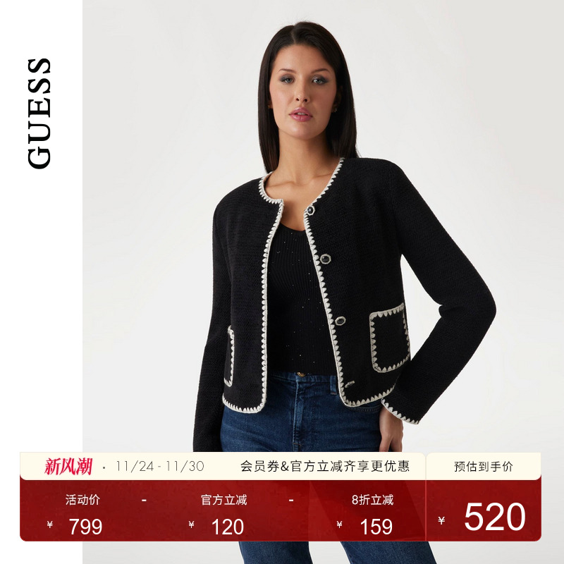 GUESS气质小香风针织圆领短外套