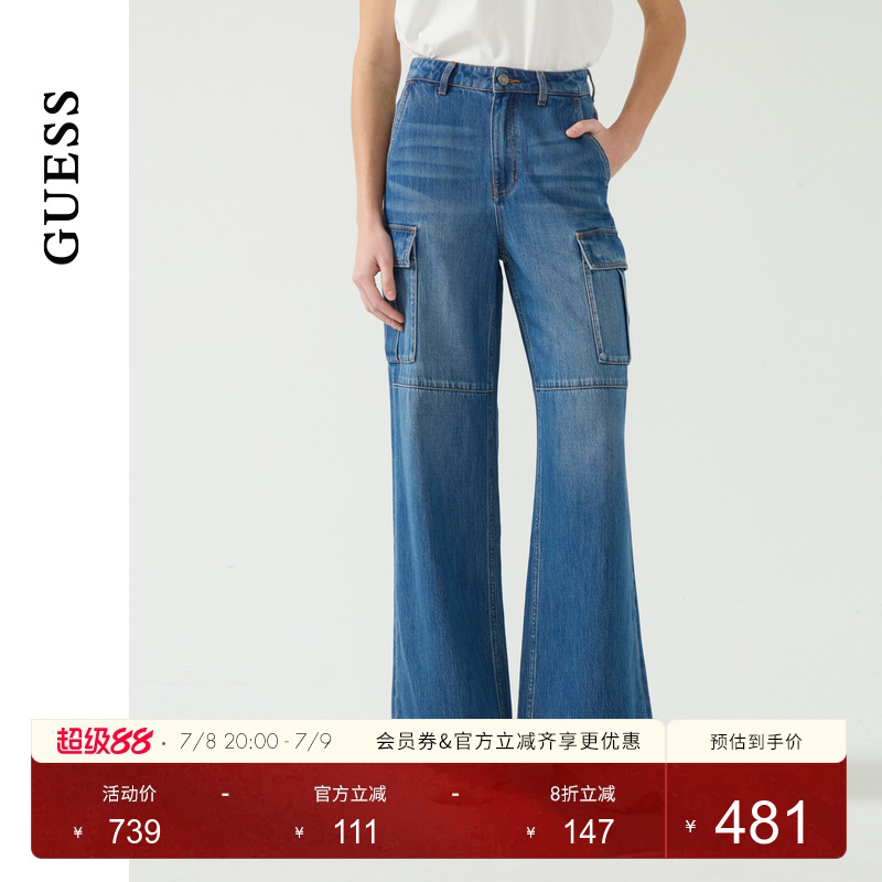 GUESS潮流口袋工装阔腿牛仔裤