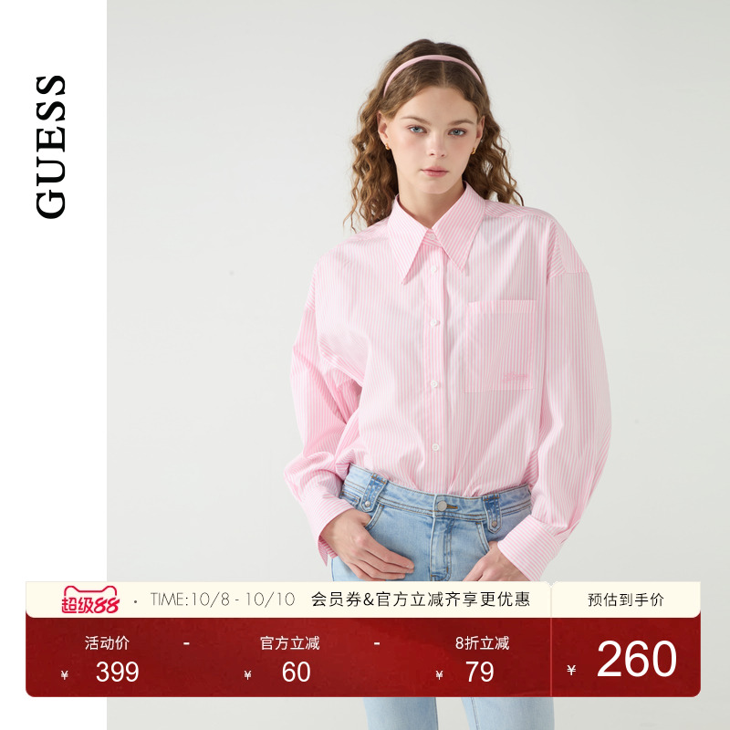 GUESS女士经典条纹打底翻领长袖衬衫-W5PH1QW55R0