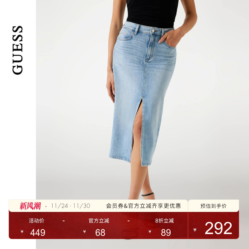 GUESS 女士通勤气质开叉包臀牛仔半身裙-W5YD1LD5QQ0