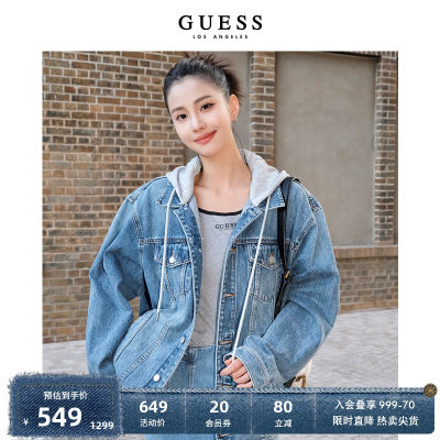 GUESS潮酷可拆卸连帽牛仔外套