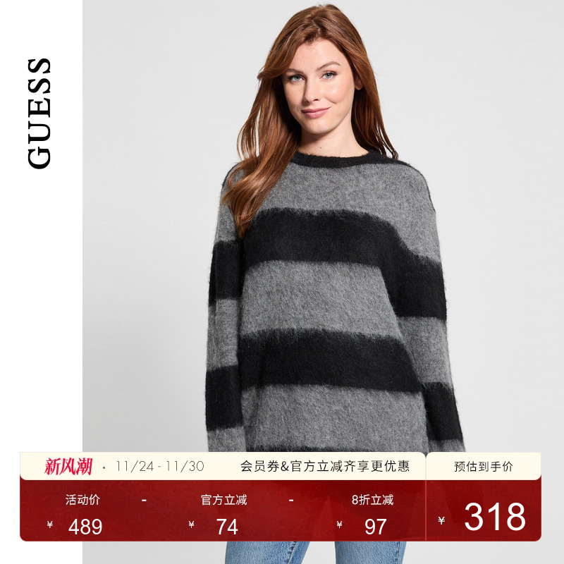 GUESS黑灰条纹含羊毛毛针织衫