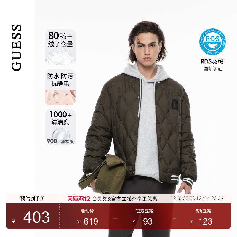 GUESS休闲领口条纹撞色羽绒服