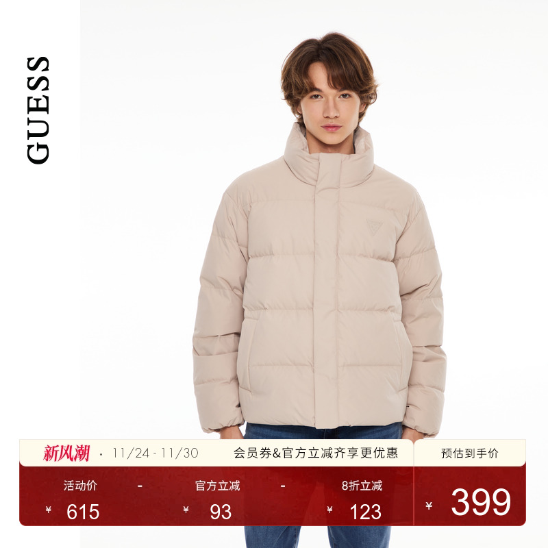 GUESS男士立领短款轻薄羽绒服