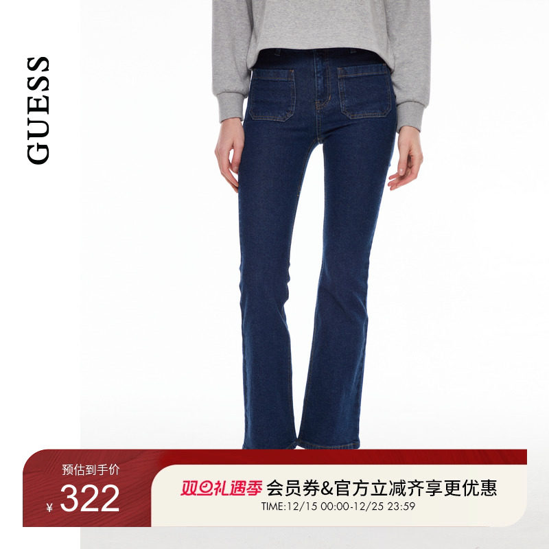 GUESS港风时尚百搭阔腿牛仔裤