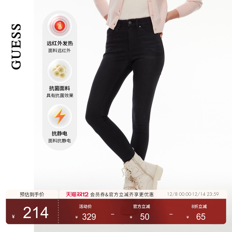 GUESS深色水洗紧身牛仔裤