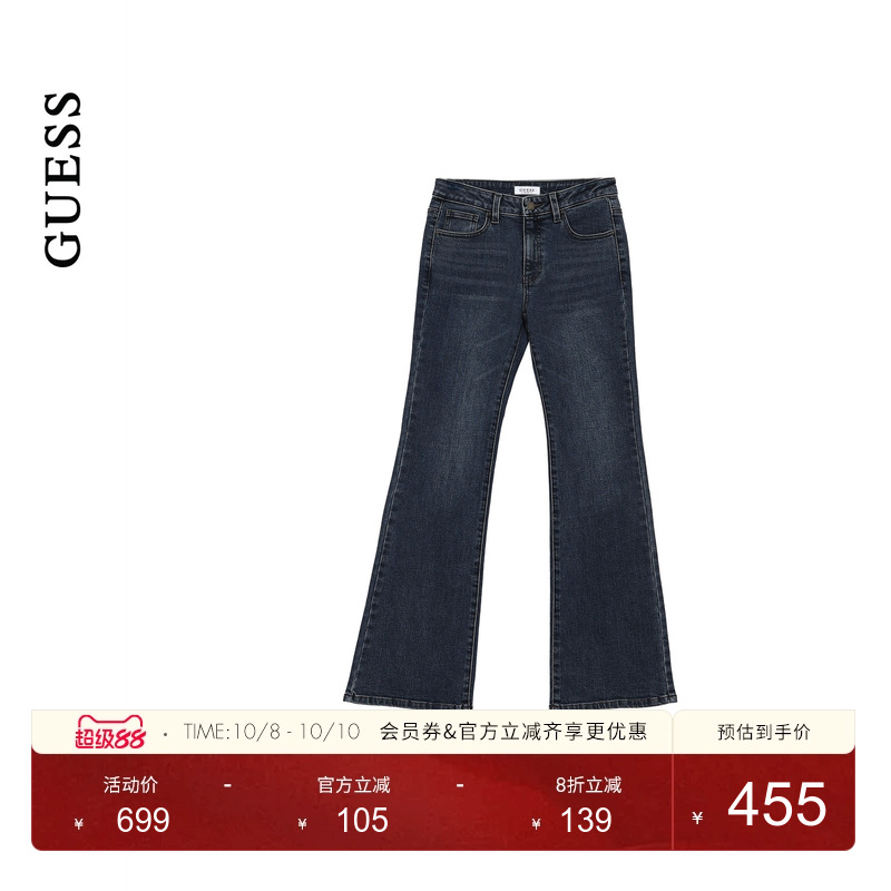 GUESS25年新款早秋女士高腰微喇修身显腿长复古风牛仔裤-YP3D9167