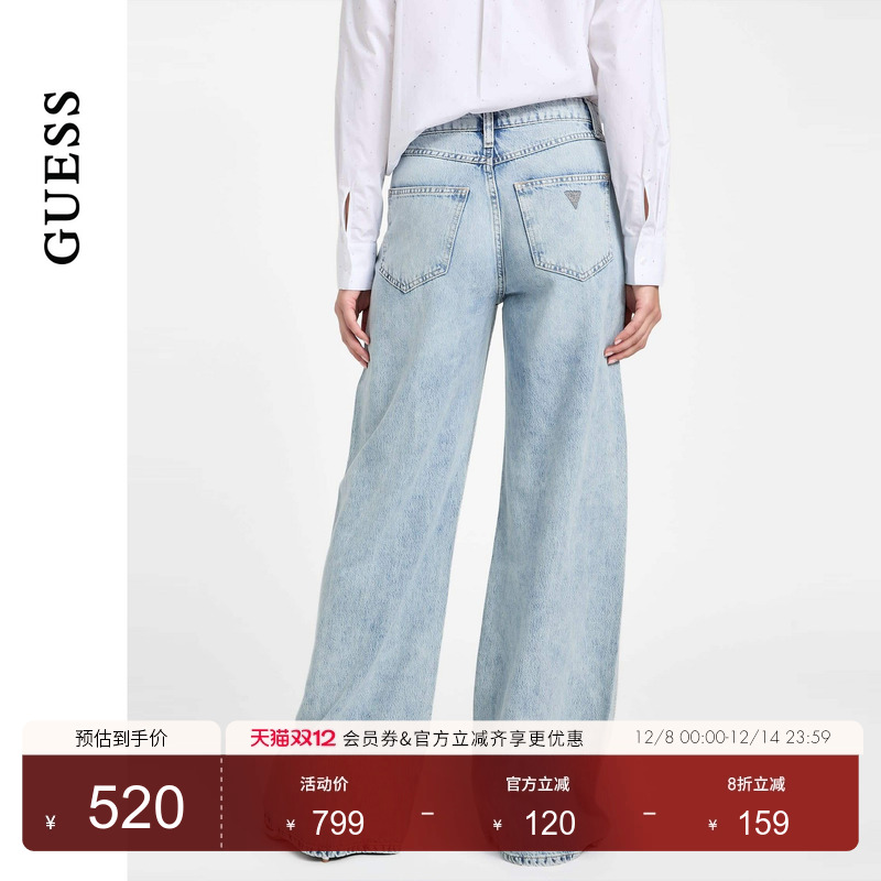 GUESS女士牛仔钉珠高腰慵懒垂坠阔腿裤-W5YA82D5QKA