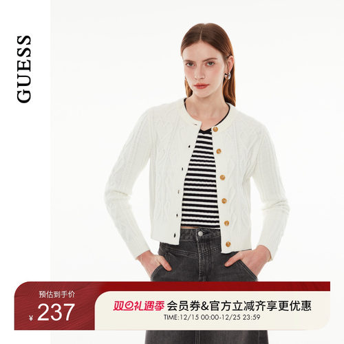 GUESS百搭麻花纹理外搭针织开衫