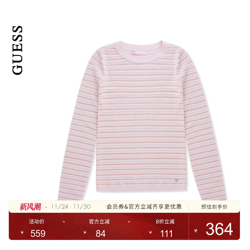 GUESS休闲打底针织上衣