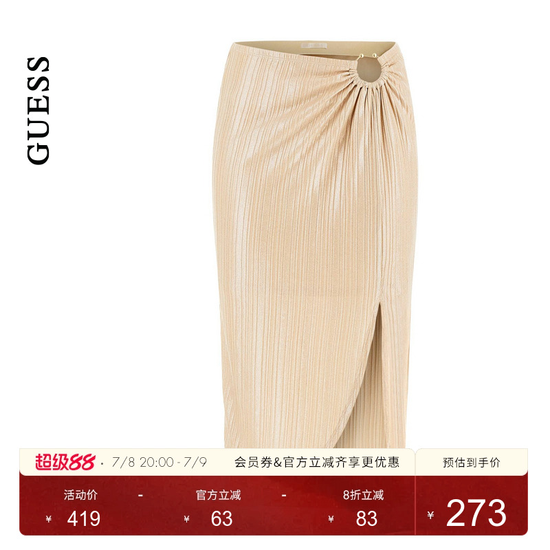 GUESS收腰包臀裙气质半身裙-