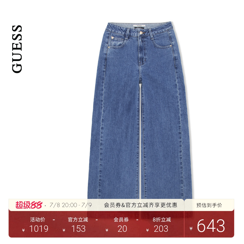 GUESS复古风港式经典阔腿牛仔裤