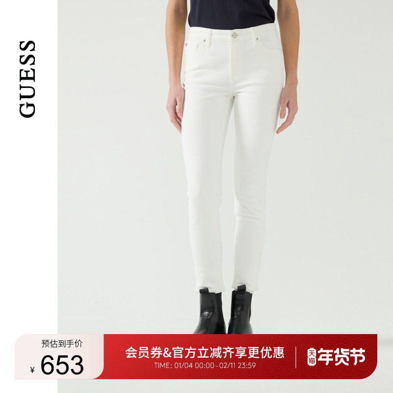GUESS24年新款冬季女士简约经典百搭直筒铅笔牛仔裤-YO4D0193,女装/女士精品,牛仔裤,淘宝优惠券,粉丝福利购,淘宝优惠卷
