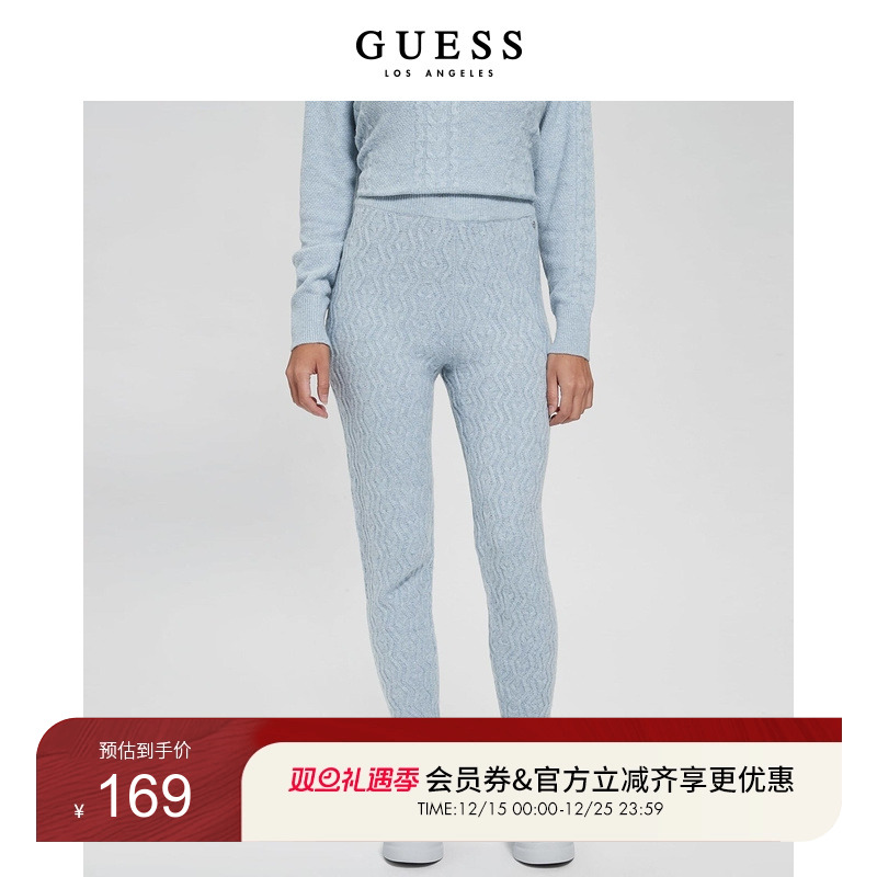 GUESS高腰显瘦修身纯色针织裤