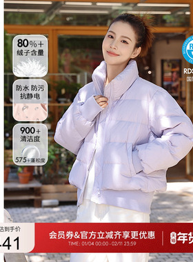 GUESS女士时尚百搭竖条纹立领羽绒服-Q4PL12W55R0