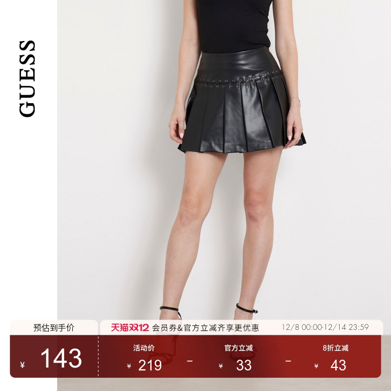 GUESS复古设计美式辣妹纯色皮裙