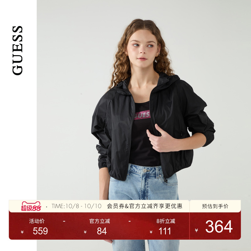GUESS女士肌理感面料短款长袖防晒外套-Q5PL15W55R0