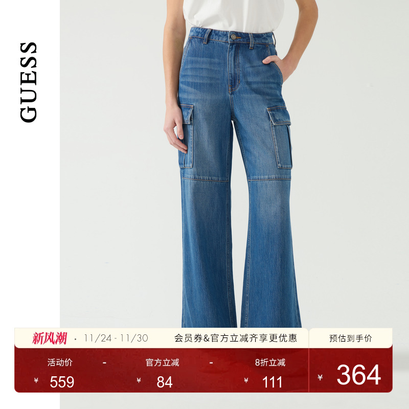 GUESS潮流口袋工装阔腿牛仔裤