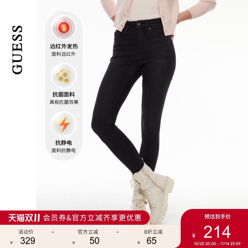 GUESS深色水洗紧身牛仔裤