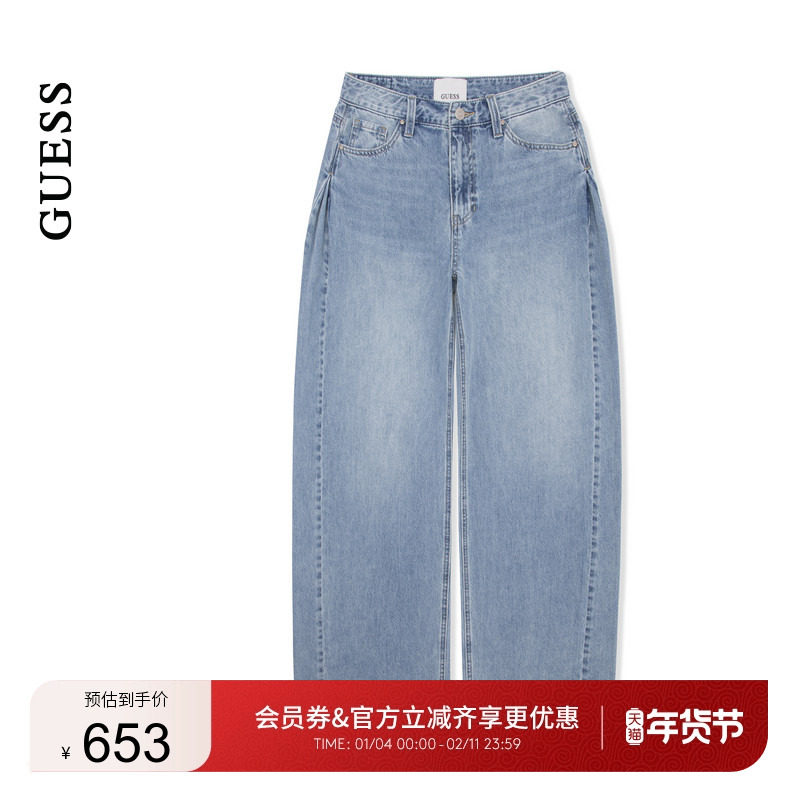 GUESS女士简约款百搭水洗阔腿直筒牛仔裤-YP2D7075,女装/女士精品,牛仔裤,淘宝优惠券,粉丝福利购,淘宝优惠卷