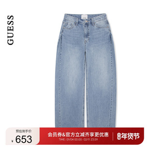 GUESS女士简约款百搭水洗阔腿直筒牛仔裤-YP2D7075