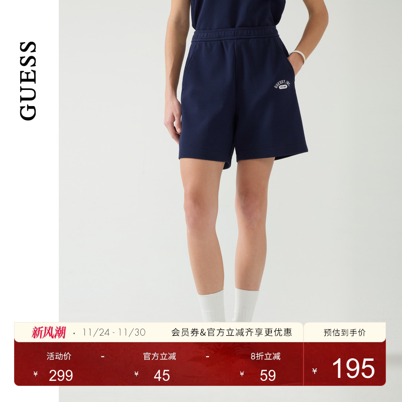 GUESS华夫格纯色运动休闲短裤