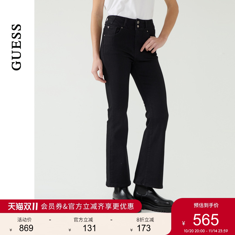 GUESS复古经典加绒微喇牛仔裤