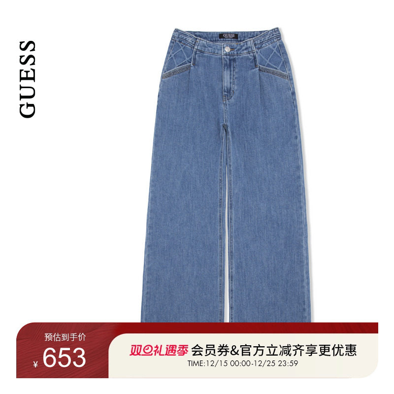GUESS女士通勤宽松水洗阔腿直筒牛仔裤-YP2D6087
