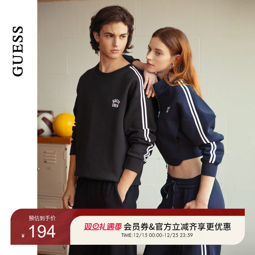 GUESS运动百搭条纹设计长袖卫衣