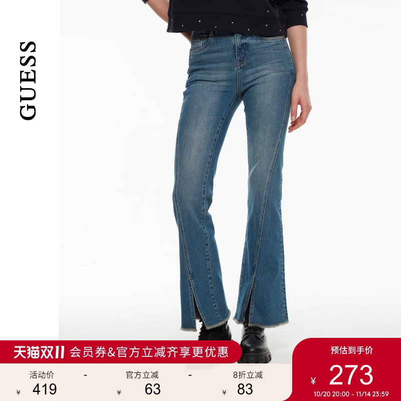 GUESS开叉毛边微喇牛仔裤