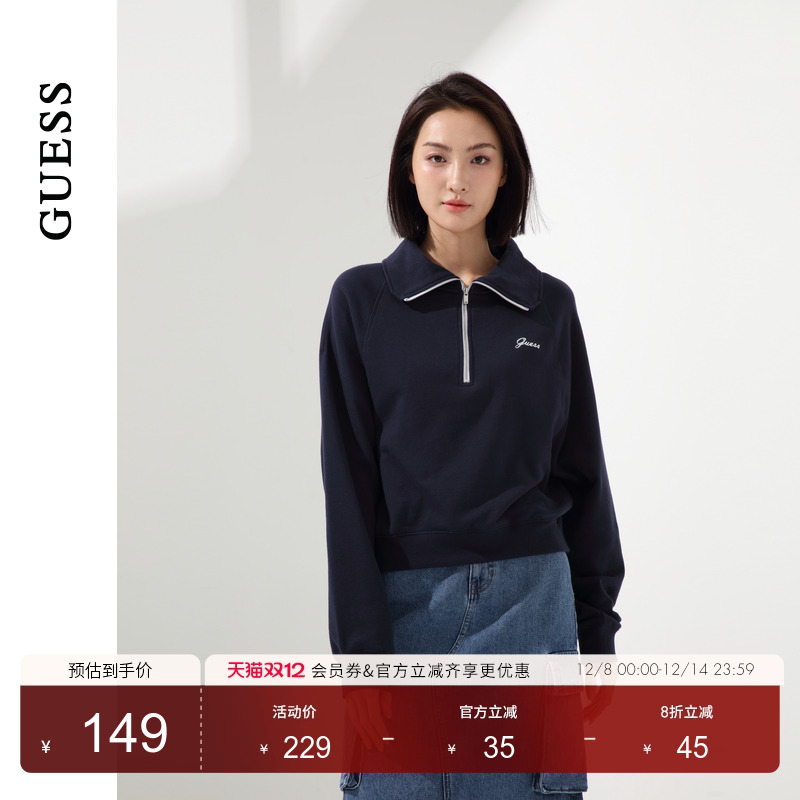 新款套头GUESS时尚立领卫衣