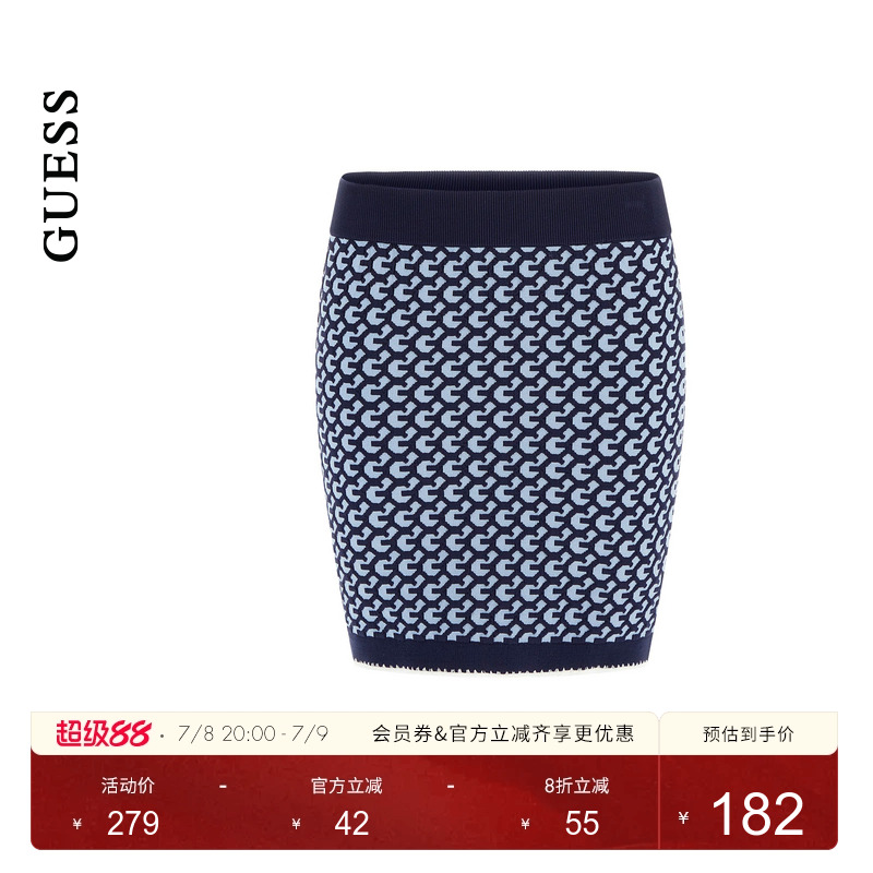 GUESS字母花纹针织半身裙