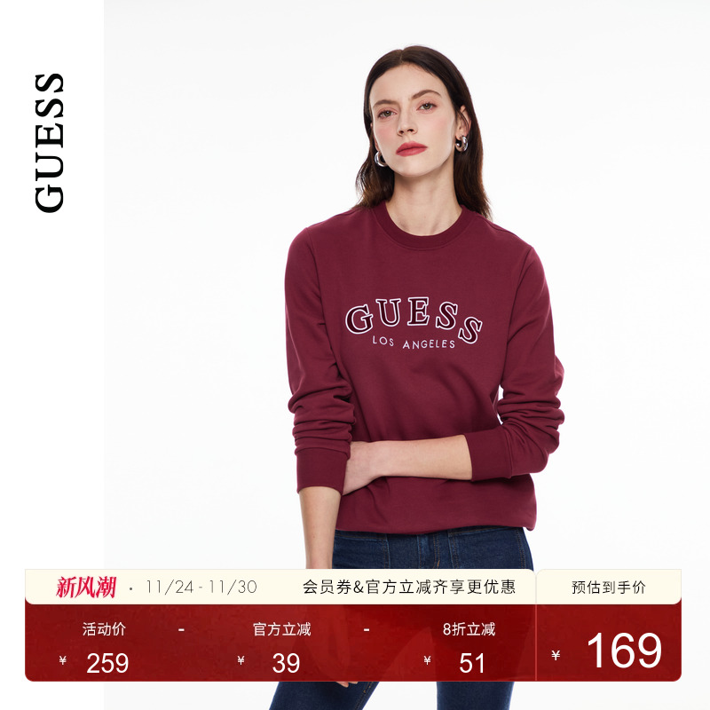 GUESS美式潮流百搭长袖卫衣