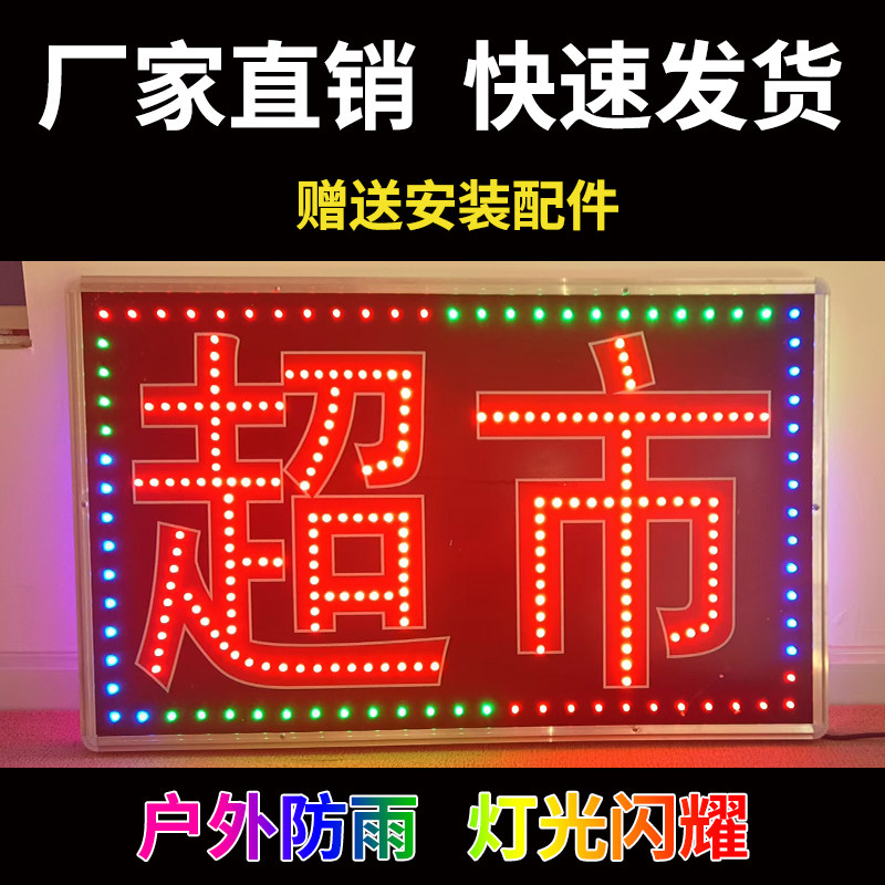 户外摆摊灯箱广告灯箱定制