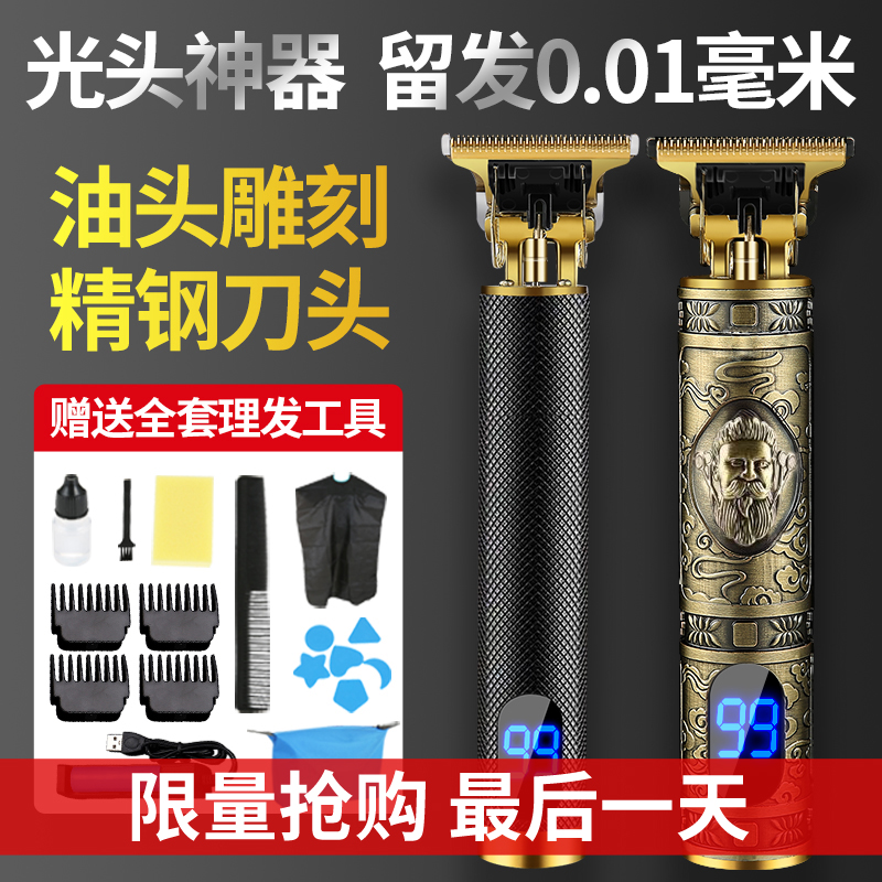 油头理发器电推剪专业发廊光头剃头发理发神器自己剪电动推子家用-封面