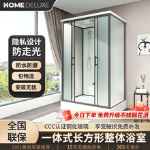 整体淋浴房一体式家用农村成品浴室浴屏带底座长方形洗澡间沐浴房
