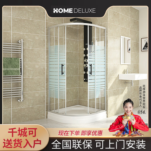 弧扇形干湿分离免做防水