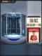 整体淋浴房带浴缸一体式 多功能蒸汽桑拿高端豪华全套浴室沐浴房