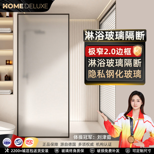 现代简约磨砂钢化玻璃卫生间干湿分离玻璃半墙隔断简易淋浴房屏风